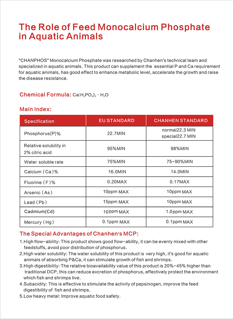 水產英文網站用1