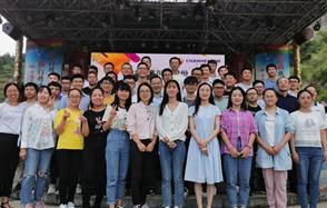 團結、陽光，我們是川恒的新力量